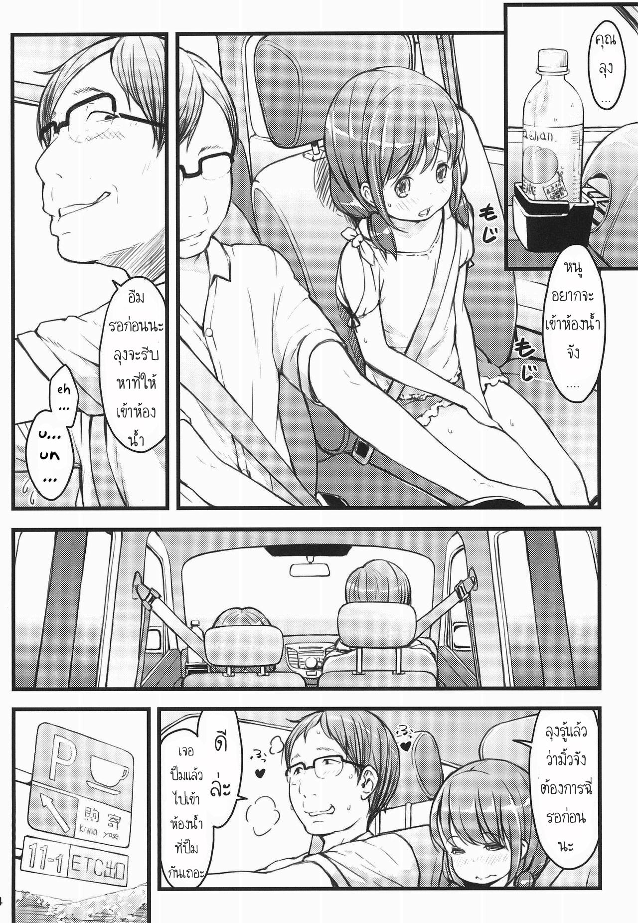 Doujin-Lc- อ่าน โดจิน มังฮวา เกาหลี ญี่ปุ่น จีน แปลไทย ออฟเด็กออกทริป (C94) [Akatama (Sakurafubuki Nel)] Hokahoka JS Onsen ตอนที่ 1 2 3 4 5 6 7 8 9 10 11 12 13 14 ฟรี ไม่มีโฆษณา อ่าน โดจิน Manhwa เกาหลี ญี่ปุ่น จีน เรามีครบ คัดมาให้เน้นๆ โดจิน 18+ รับประกันความฟินโดย  Doujin Lc