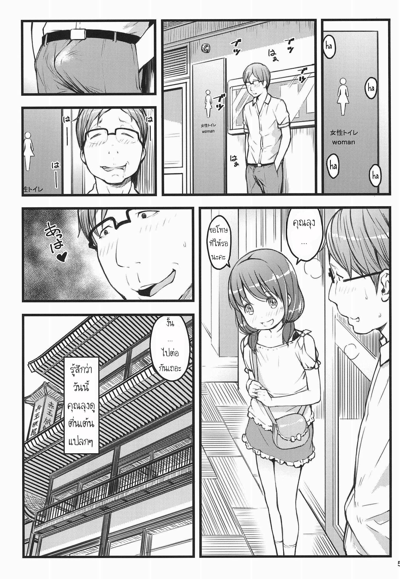 Doujin-Lc- อ่าน โดจิน มังฮวา เกาหลี ญี่ปุ่น จีน แปลไทย ออฟเด็กออกทริป (C94) [Akatama (Sakurafubuki Nel)] Hokahoka JS Onsen ตอนที่ 1 2 3 4 5 6 7 8 9 10 11 12 13 14 ฟรี ไม่มีโฆษณา อ่าน โดจิน Manhwa เกาหลี ญี่ปุ่น จีน เรามีครบ คัดมาให้เน้นๆ โดจิน 18+ รับประกันความฟินโดย  Doujin Lc