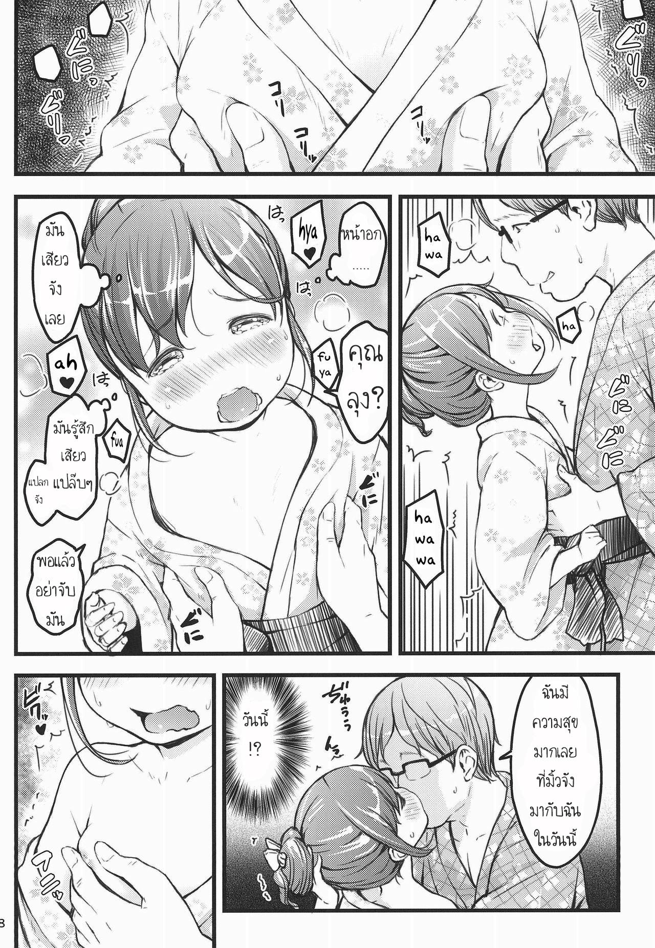 Doujin-Lc- อ่าน โดจิน มังฮวา เกาหลี ญี่ปุ่น จีน แปลไทย ออฟเด็กออกทริป (C94) [Akatama (Sakurafubuki Nel)] Hokahoka JS Onsen ตอนที่ 1 2 3 4 5 6 7 8 9 10 11 12 13 14 ฟรี ไม่มีโฆษณา อ่าน โดจิน Manhwa เกาหลี ญี่ปุ่น จีน เรามีครบ คัดมาให้เน้นๆ โดจิน 18+ รับประกันความฟินโดย  Doujin Lc