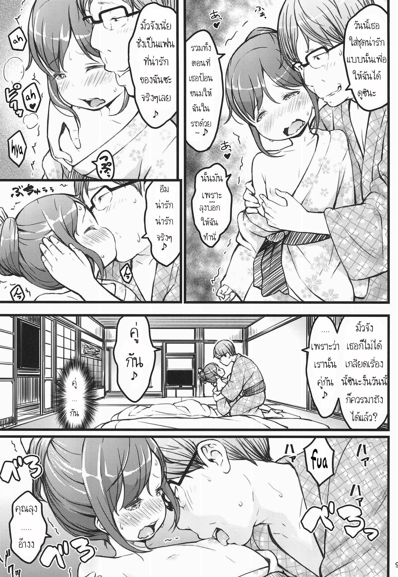 Doujin-Lc- อ่าน โดจิน มังฮวา เกาหลี ญี่ปุ่น จีน แปลไทย ออฟเด็กออกทริป (C94) [Akatama (Sakurafubuki Nel)] Hokahoka JS Onsen ตอนที่ 1 2 3 4 5 6 7 8 9 10 11 12 13 14 ฟรี ไม่มีโฆษณา อ่าน โดจิน Manhwa เกาหลี ญี่ปุ่น จีน เรามีครบ คัดมาให้เน้นๆ โดจิน 18+ รับประกันความฟินโดย  Doujin Lc