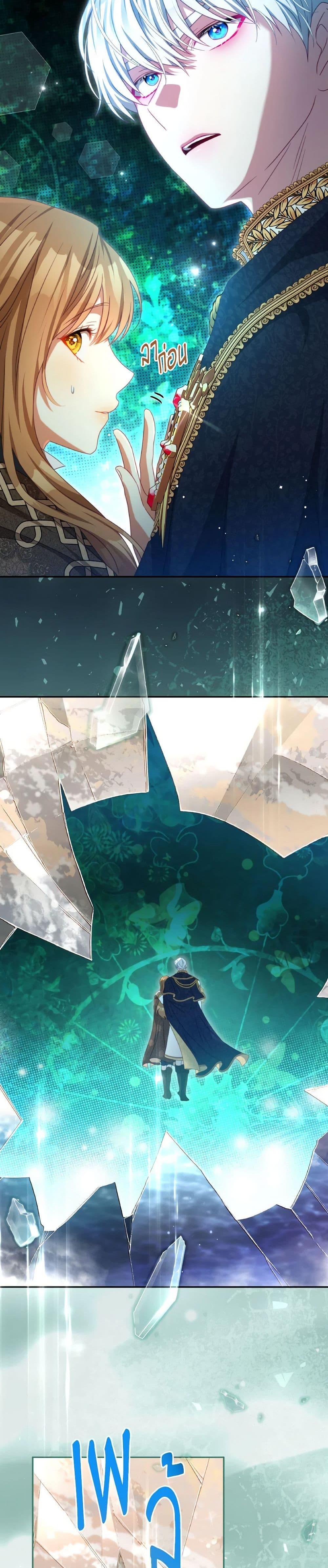 Manga-lc-com อ่านมังงะ อ่านการ์ตูน ออนไลน์ ฟรี I Have Become The Heroes’ Rival ตอนที่ 1 2 3 4 5 6 7 8 9 10 11 12 13 14 ฟรี ไม่มีโฆษณา Manga-lc - อ่าน มังงะ อ่าน การ์ตูน ออนไลน์ อ่านมังงะ ฟรี