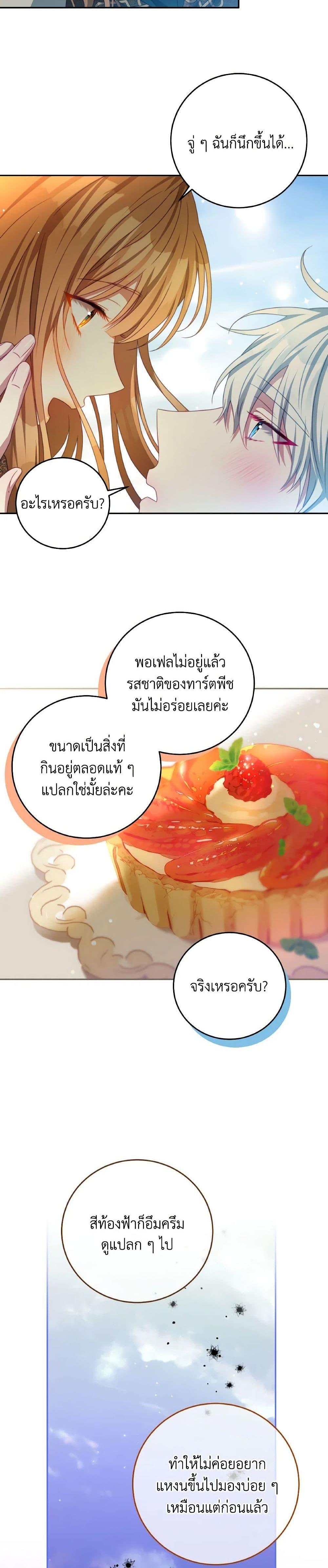 Manga-lc-com อ่านมังงะ อ่านการ์ตูน ออนไลน์ ฟรี I Have Become The Heroes’ Rival ตอนที่ 1 2 3 4 5 6 7 8 9 10 11 12 13 14 ฟรี ไม่มีโฆษณา Manga-lc - อ่าน มังงะ อ่าน การ์ตูน ออนไลน์ อ่านมังงะ ฟรี