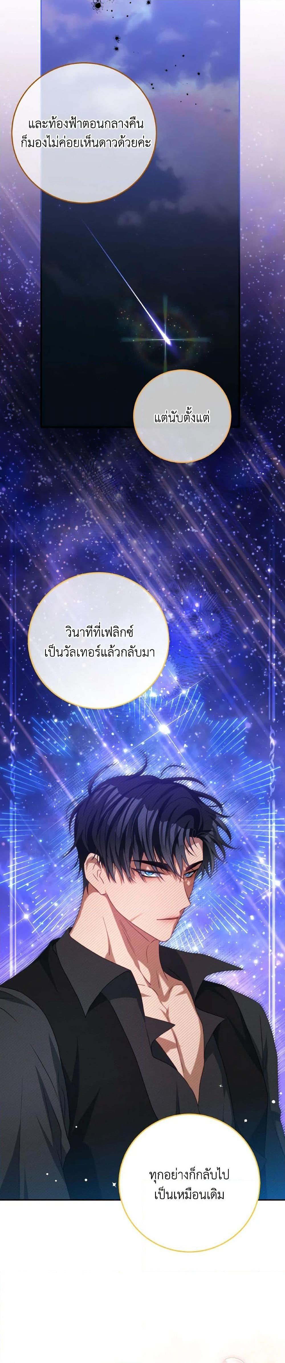 Manga-lc-com อ่านมังงะ อ่านการ์ตูน ออนไลน์ ฟรี I Have Become The Heroes’ Rival ตอนที่ 1 2 3 4 5 6 7 8 9 10 11 12 13 14 ฟรี ไม่มีโฆษณา Manga-lc - อ่าน มังงะ อ่าน การ์ตูน ออนไลน์ อ่านมังงะ ฟรี