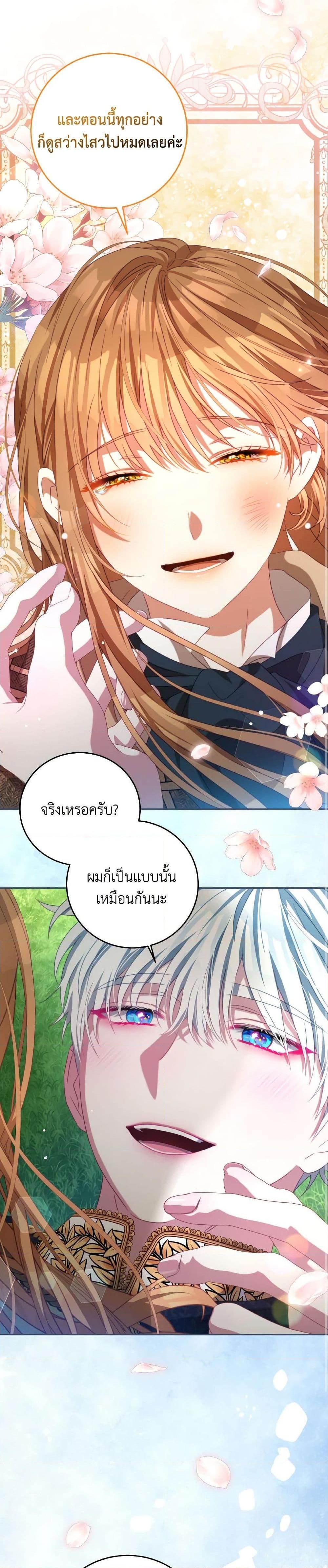 Manga-lc-com อ่านมังงะ อ่านการ์ตูน ออนไลน์ ฟรี I Have Become The Heroes’ Rival ตอนที่ 1 2 3 4 5 6 7 8 9 10 11 12 13 14 ฟรี ไม่มีโฆษณา Manga-lc - อ่าน มังงะ อ่าน การ์ตูน ออนไลน์ อ่านมังงะ ฟรี