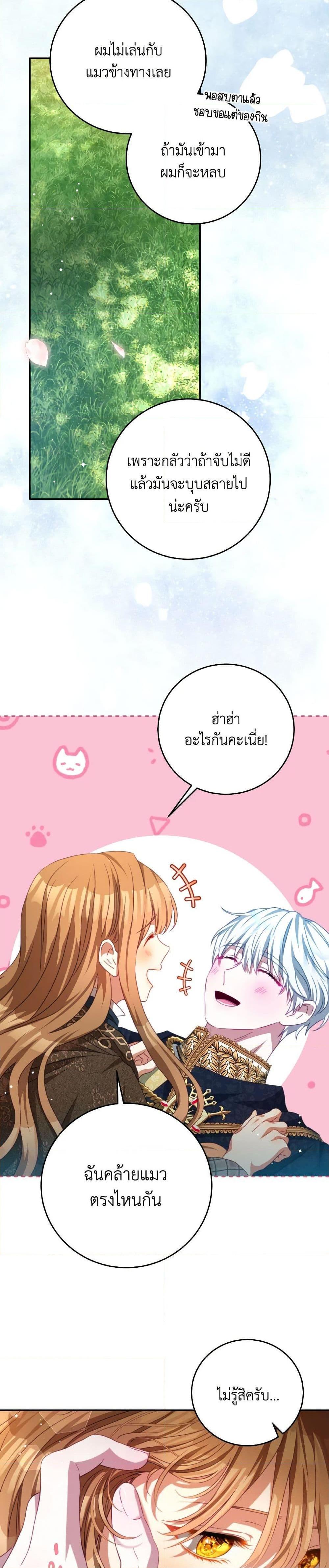 Manga-lc-com อ่านมังงะ อ่านการ์ตูน ออนไลน์ ฟรี I Have Become The Heroes’ Rival ตอนที่ 1 2 3 4 5 6 7 8 9 10 11 12 13 14 ฟรี ไม่มีโฆษณา Manga-lc - อ่าน มังงะ อ่าน การ์ตูน ออนไลน์ อ่านมังงะ ฟรี