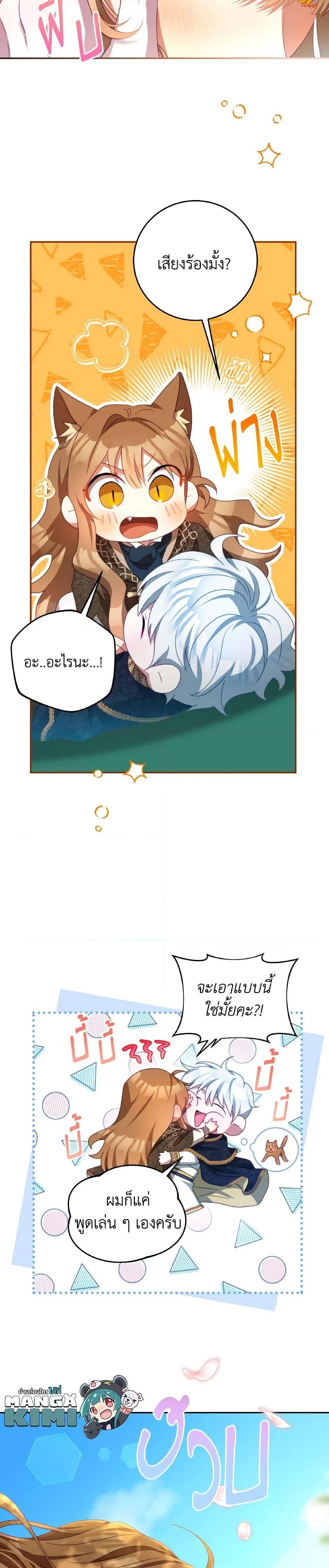 Manga-lc-com อ่านมังงะ อ่านการ์ตูน ออนไลน์ ฟรี I Have Become The Heroes’ Rival ตอนที่ 1 2 3 4 5 6 7 8 9 10 11 12 13 14 ฟรี ไม่มีโฆษณา Manga-lc - อ่าน มังงะ อ่าน การ์ตูน ออนไลน์ อ่านมังงะ ฟรี