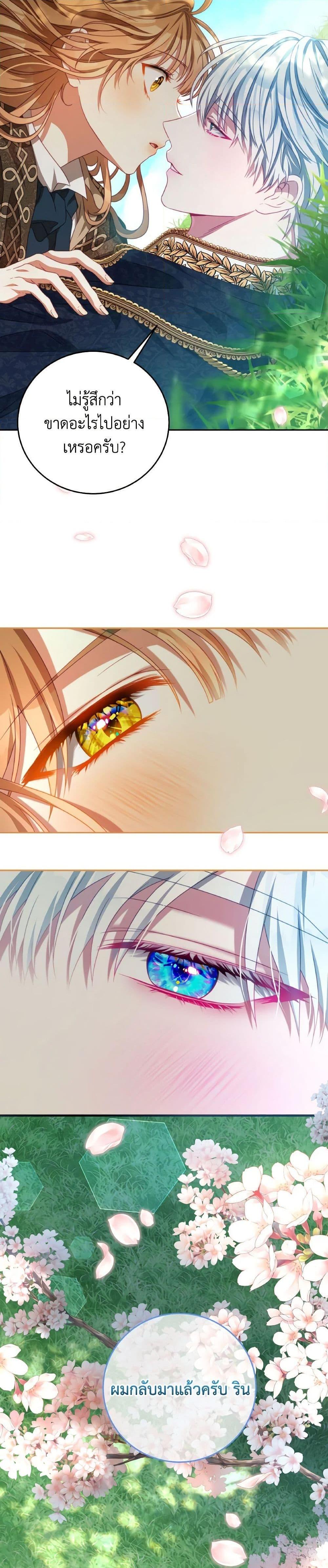 Manga-lc-com อ่านมังงะ อ่านการ์ตูน ออนไลน์ ฟรี I Have Become The Heroes’ Rival ตอนที่ 1 2 3 4 5 6 7 8 9 10 11 12 13 14 ฟรี ไม่มีโฆษณา Manga-lc - อ่าน มังงะ อ่าน การ์ตูน ออนไลน์ อ่านมังงะ ฟรี