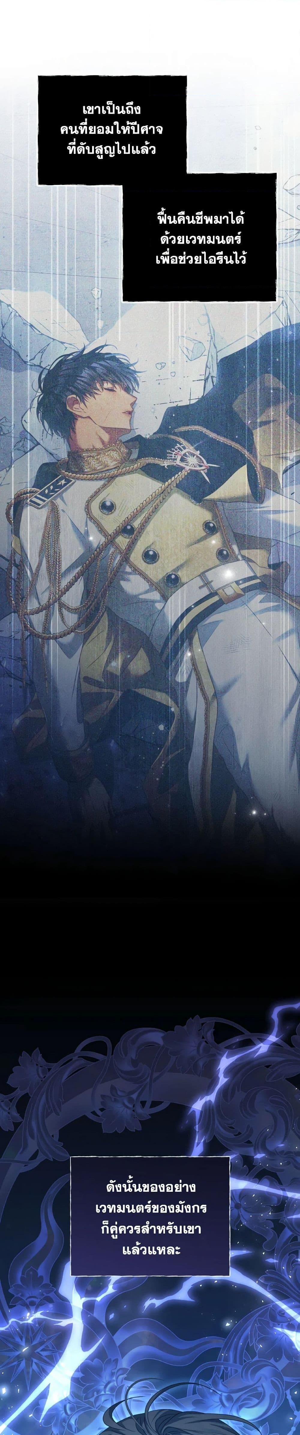 Manga-lc-com อ่านมังงะ อ่านการ์ตูน ออนไลน์ ฟรี I Have Become The Heroes’ Rival ตอนที่ 1 2 3 4 5 6 7 8 9 10 11 12 13 14 ฟรี ไม่มีโฆษณา Manga-lc - อ่าน มังงะ อ่าน การ์ตูน ออนไลน์ อ่านมังงะ ฟรี