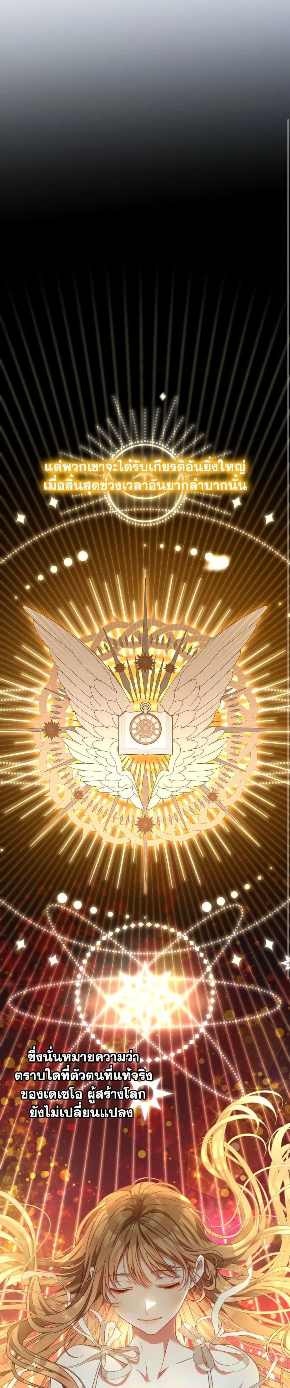 Manga-lc-com อ่านมังงะ อ่านการ์ตูน ออนไลน์ ฟรี I Have Become The Heroes’ Rival ตอนที่ 1 2 3 4 5 6 7 8 9 10 11 12 13 14 ฟรี ไม่มีโฆษณา Manga-lc - อ่าน มังงะ อ่าน การ์ตูน ออนไลน์ อ่านมังงะ ฟรี