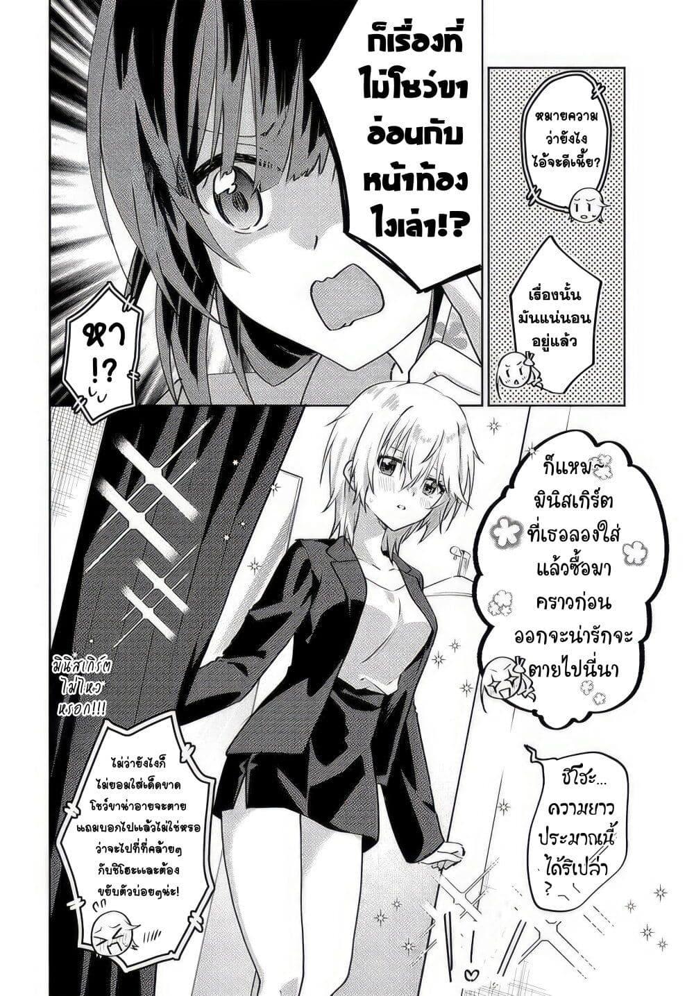 Manga-lc-com อ่านมังงะ อ่านการ์ตูน ออนไลน์ ฟรี Romcom Manga ni Haitte Shimatta no de, Oshi no Make Heroine wo Zenryoku de Shiawase ni suru ตอนที่ 1 2 3 4 5 6 7 8 9 10 11 12 13 14 ฟรี ไม่มีโฆษณา Manga-lc - อ่าน มังงะ อ่าน การ์ตูน ออนไลน์ อ่านมังงะ ฟรี