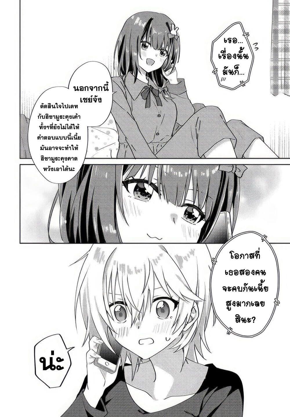 Manga-lc-com อ่านมังงะ อ่านการ์ตูน ออนไลน์ ฟรี Romcom Manga ni Haitte Shimatta no de, Oshi no Make Heroine wo Zenryoku de Shiawase ni suru ตอนที่ 1 2 3 4 5 6 7 8 9 10 11 12 13 14 ฟรี ไม่มีโฆษณา Manga-lc - อ่าน มังงะ อ่าน การ์ตูน ออนไลน์ อ่านมังงะ ฟรี
