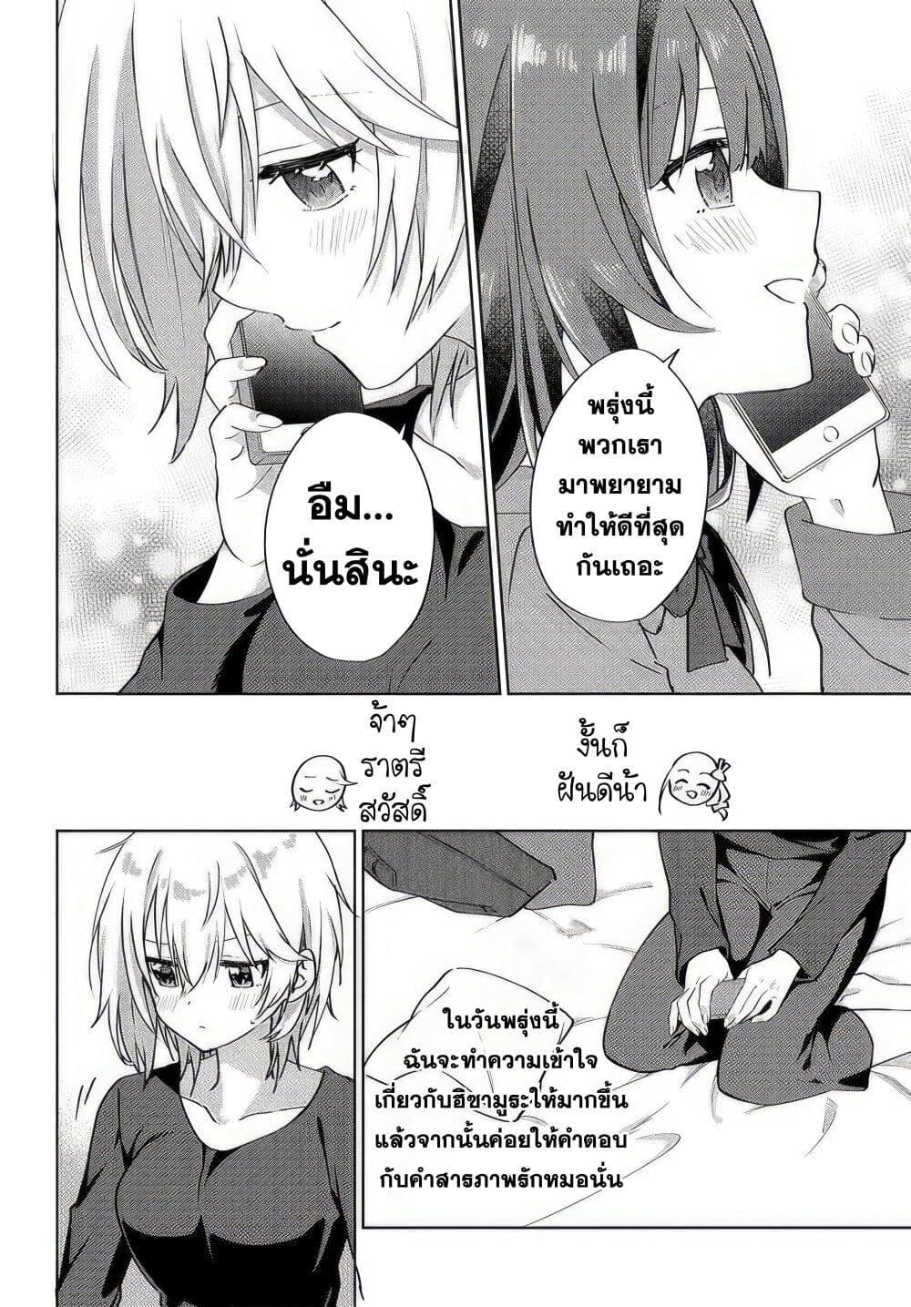 Manga-lc-com อ่านมังงะ อ่านการ์ตูน ออนไลน์ ฟรี Romcom Manga ni Haitte Shimatta no de, Oshi no Make Heroine wo Zenryoku de Shiawase ni suru ตอนที่ 1 2 3 4 5 6 7 8 9 10 11 12 13 14 ฟรี ไม่มีโฆษณา Manga-lc - อ่าน มังงะ อ่าน การ์ตูน ออนไลน์ อ่านมังงะ ฟรี