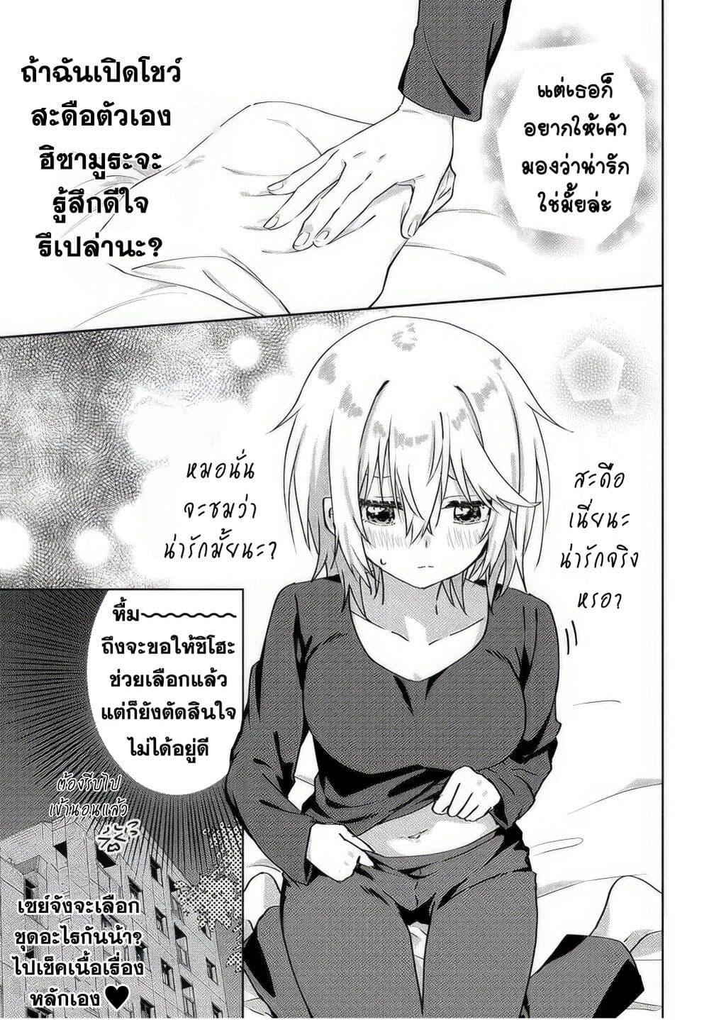 Manga-lc-com อ่านมังงะ อ่านการ์ตูน ออนไลน์ ฟรี Romcom Manga ni Haitte Shimatta no de, Oshi no Make Heroine wo Zenryoku de Shiawase ni suru ตอนที่ 1 2 3 4 5 6 7 8 9 10 11 12 13 14 ฟรี ไม่มีโฆษณา Manga-lc - อ่าน มังงะ อ่าน การ์ตูน ออนไลน์ อ่านมังงะ ฟรี