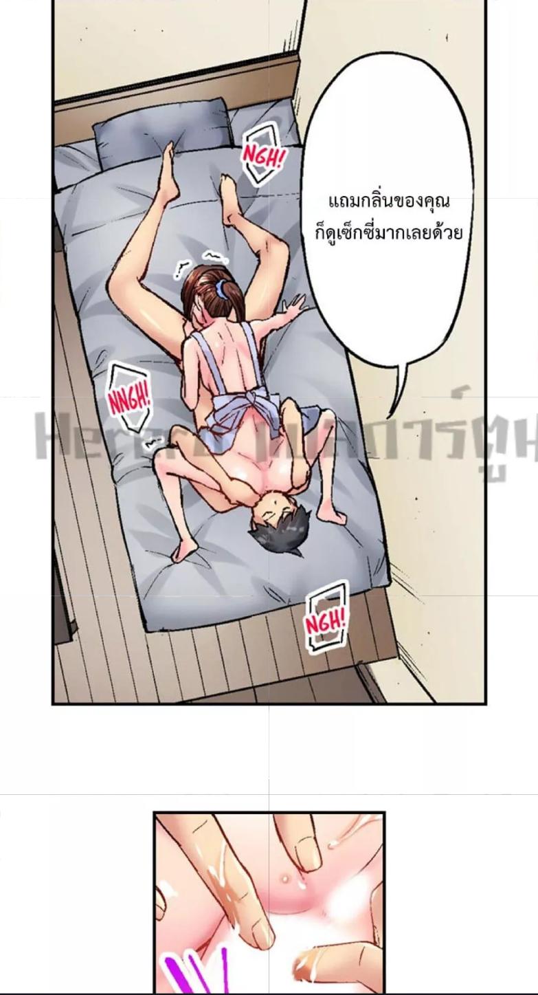 Doujin-Lc- อ่าน โดจิน มังฮวา เกาหลี ญี่ปุ่น จีน แปลไทย Simple Yet Sexy ตอนที่ 1 2 3 4 5 6 7 8 9 10 11 12 13 14 ฟรี ไม่มีโฆษณา อ่าน โดจิน Manhwa เกาหลี ญี่ปุ่น จีน เรามีครบ คัดมาให้เน้นๆ โดจิน 18+ รับประกันความฟินโดย  Doujin Lc