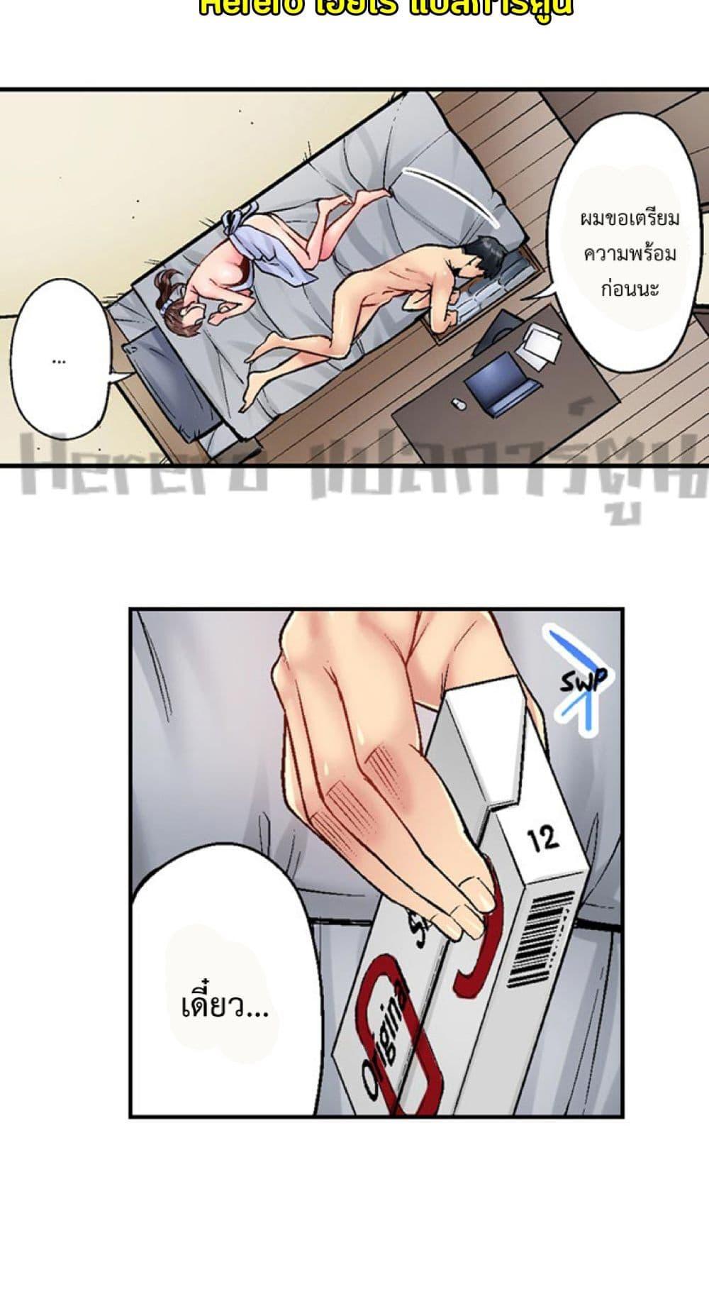 Doujin-Lc- อ่าน โดจิน มังฮวา เกาหลี ญี่ปุ่น จีน แปลไทย Simple Yet Sexy ตอนที่ 1 2 3 4 5 6 7 8 9 10 11 12 13 14 ฟรี ไม่มีโฆษณา อ่าน โดจิน Manhwa เกาหลี ญี่ปุ่น จีน เรามีครบ คัดมาให้เน้นๆ โดจิน 18+ รับประกันความฟินโดย  Doujin Lc