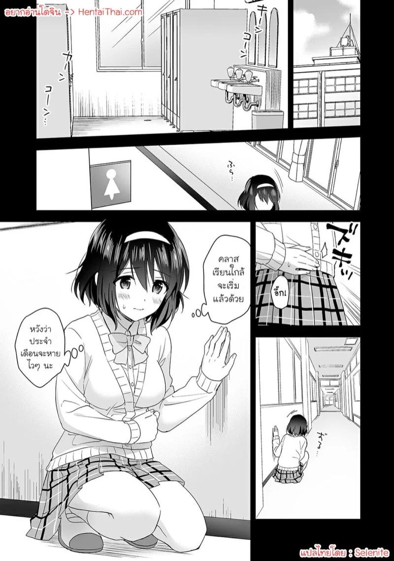 Doujin-Lc- อ่าน โดจิน มังฮวา เกาหลี ญี่ปุ่น จีน แปลไทย นางฟ้าพยาบาล [Fuyuichi Monme] Amayakashi Jouzu no Nagasato-san ~Hokenshitsu de Yoshi Yoshi Ecchi!~ ตอนที่ 1 2 3 4 5 6 7 8 9 10 11 12 13 14 ฟรี ไม่มีโฆษณา อ่าน โดจิน Manhwa เกาหลี ญี่ปุ่น จีน เรามีครบ คัดมาให้เน้นๆ โดจิน 18+ รับประกันความฟินโดย  Doujin Lc
