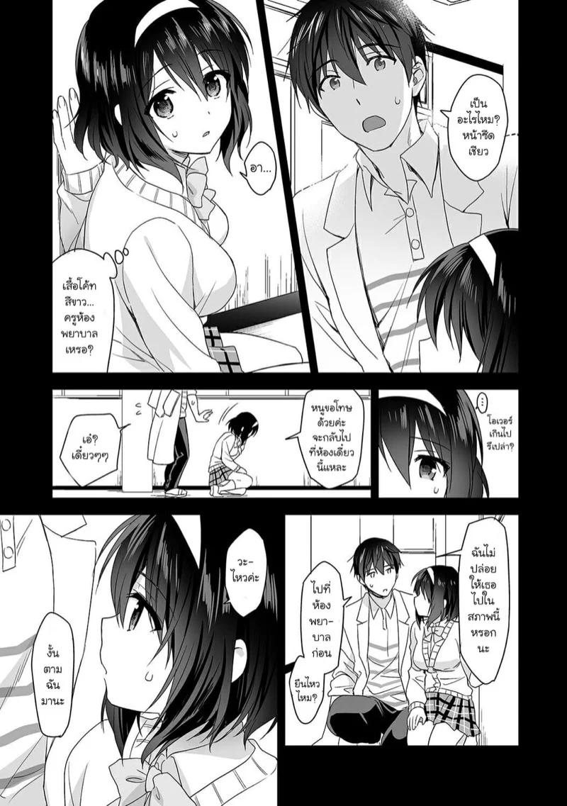 Doujin-Lc- อ่าน โดจิน มังฮวา เกาหลี ญี่ปุ่น จีน แปลไทย นางฟ้าพยาบาล [Fuyuichi Monme] Amayakashi Jouzu no Nagasato-san ~Hokenshitsu de Yoshi Yoshi Ecchi!~ ตอนที่ 1 2 3 4 5 6 7 8 9 10 11 12 13 14 ฟรี ไม่มีโฆษณา อ่าน โดจิน Manhwa เกาหลี ญี่ปุ่น จีน เรามีครบ คัดมาให้เน้นๆ โดจิน 18+ รับประกันความฟินโดย  Doujin Lc