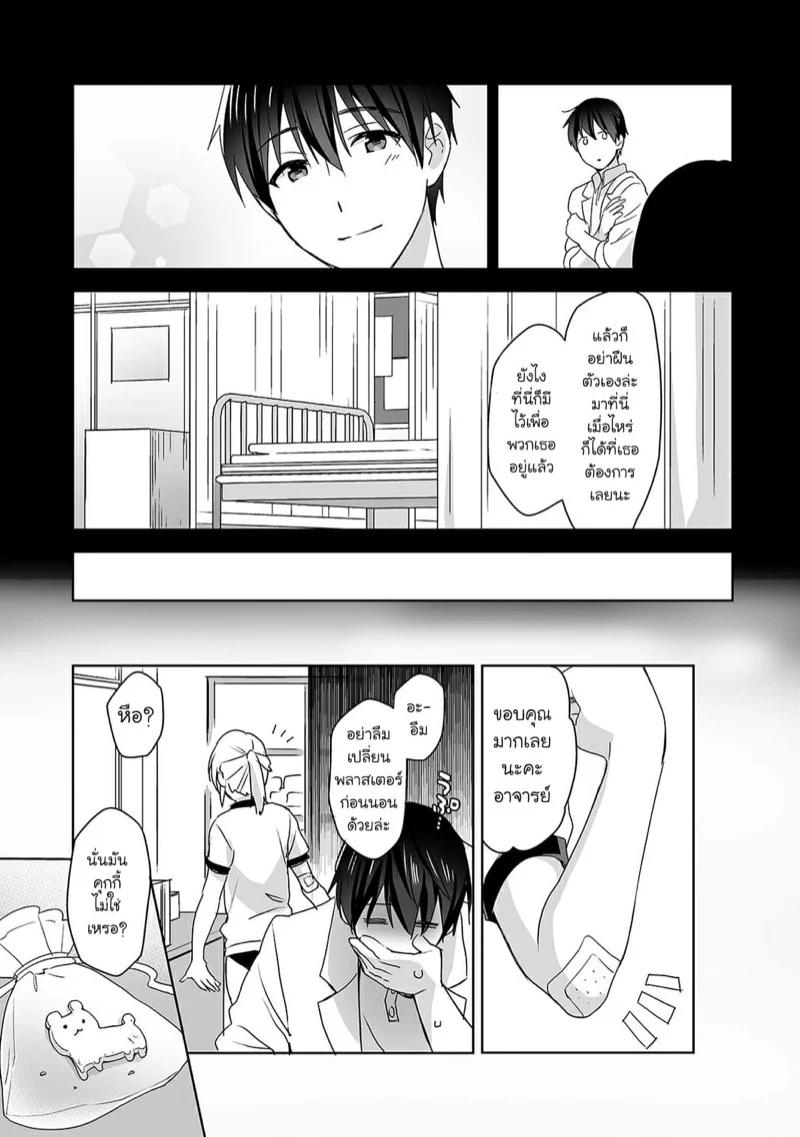 Doujin-Lc- อ่าน โดจิน มังฮวา เกาหลี ญี่ปุ่น จีน แปลไทย นางฟ้าพยาบาล [Fuyuichi Monme] Amayakashi Jouzu no Nagasato-san ~Hokenshitsu de Yoshi Yoshi Ecchi!~ ตอนที่ 1 2 3 4 5 6 7 8 9 10 11 12 13 14 ฟรี ไม่มีโฆษณา อ่าน โดจิน Manhwa เกาหลี ญี่ปุ่น จีน เรามีครบ คัดมาให้เน้นๆ โดจิน 18+ รับประกันความฟินโดย  Doujin Lc