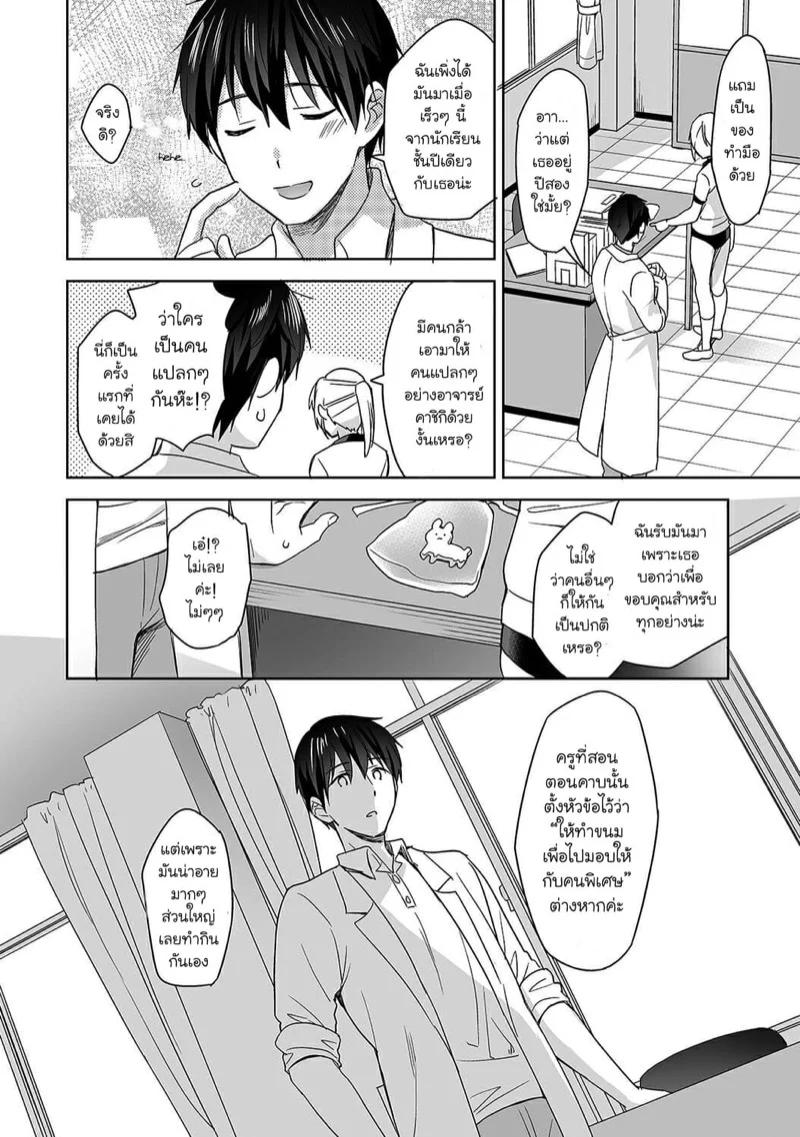 Doujin-Lc- อ่าน โดจิน มังฮวา เกาหลี ญี่ปุ่น จีน แปลไทย นางฟ้าพยาบาล [Fuyuichi Monme] Amayakashi Jouzu no Nagasato-san ~Hokenshitsu de Yoshi Yoshi Ecchi!~ ตอนที่ 1 2 3 4 5 6 7 8 9 10 11 12 13 14 ฟรี ไม่มีโฆษณา อ่าน โดจิน Manhwa เกาหลี ญี่ปุ่น จีน เรามีครบ คัดมาให้เน้นๆ โดจิน 18+ รับประกันความฟินโดย  Doujin Lc