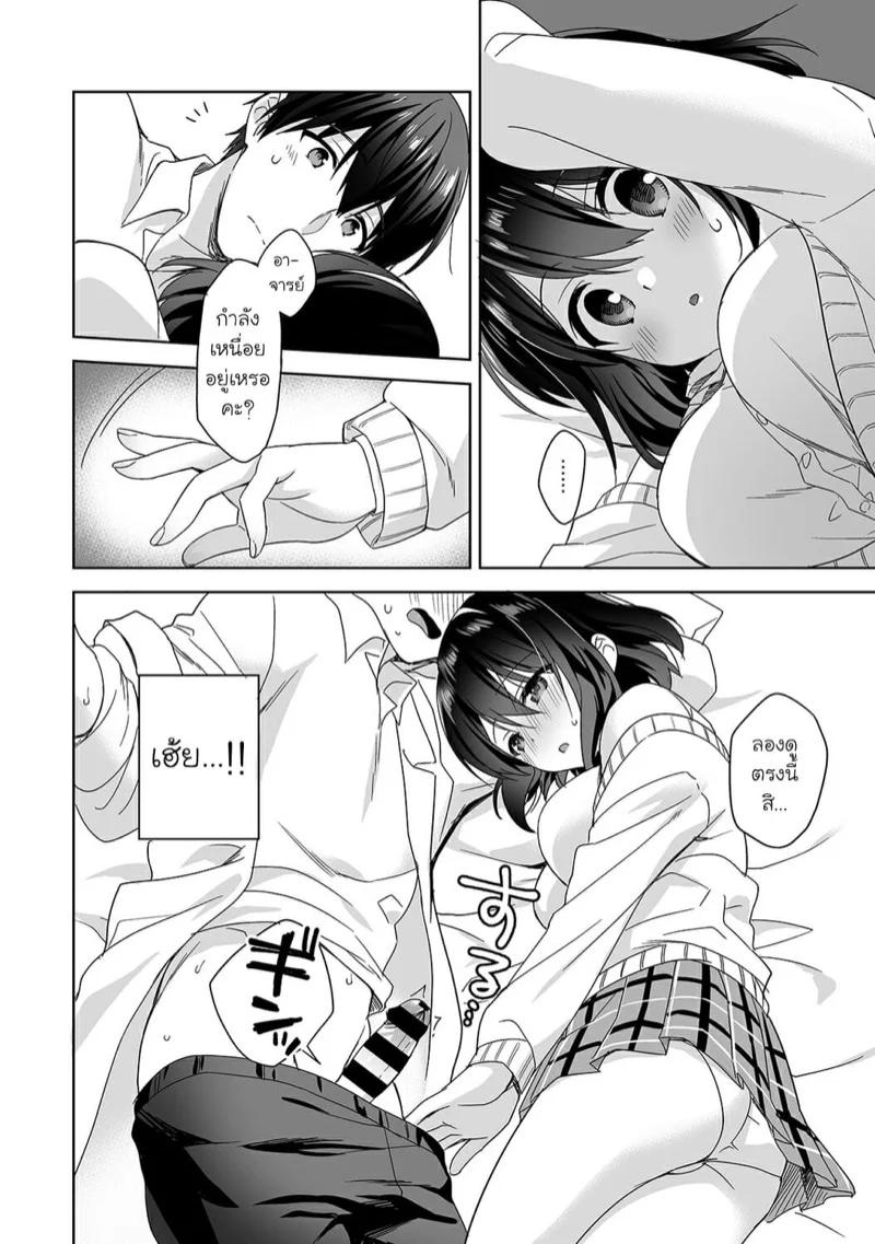 Doujin-Lc- อ่าน โดจิน มังฮวา เกาหลี ญี่ปุ่น จีน แปลไทย นางฟ้าพยาบาล [Fuyuichi Monme] Amayakashi Jouzu no Nagasato-san ~Hokenshitsu de Yoshi Yoshi Ecchi!~ ตอนที่ 1 2 3 4 5 6 7 8 9 10 11 12 13 14 ฟรี ไม่มีโฆษณา อ่าน โดจิน Manhwa เกาหลี ญี่ปุ่น จีน เรามีครบ คัดมาให้เน้นๆ โดจิน 18+ รับประกันความฟินโดย  Doujin Lc