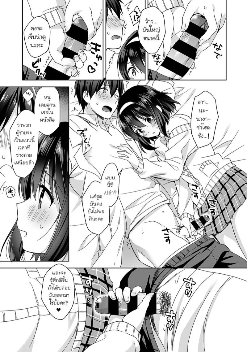 Doujin-Lc- อ่าน โดจิน มังฮวา เกาหลี ญี่ปุ่น จีน แปลไทย นางฟ้าพยาบาล [Fuyuichi Monme] Amayakashi Jouzu no Nagasato-san ~Hokenshitsu de Yoshi Yoshi Ecchi!~ ตอนที่ 1 2 3 4 5 6 7 8 9 10 11 12 13 14 ฟรี ไม่มีโฆษณา อ่าน โดจิน Manhwa เกาหลี ญี่ปุ่น จีน เรามีครบ คัดมาให้เน้นๆ โดจิน 18+ รับประกันความฟินโดย  Doujin Lc
