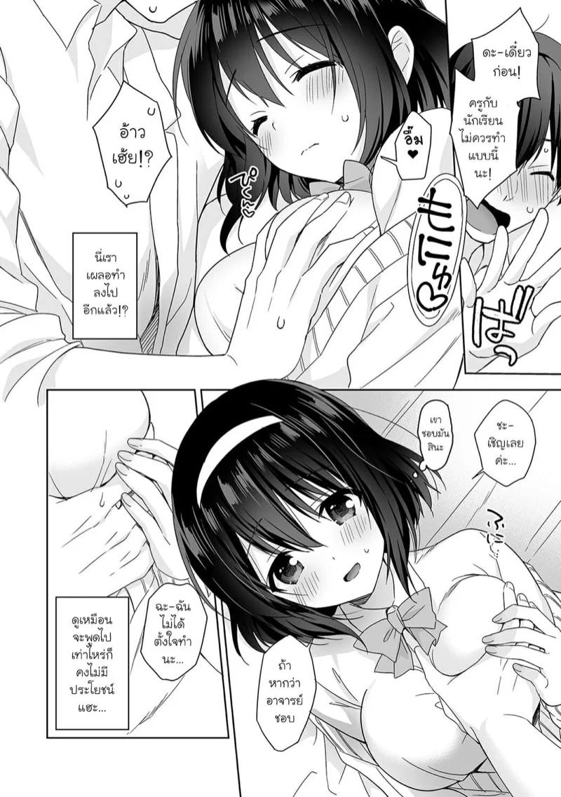 Doujin-Lc- อ่าน โดจิน มังฮวา เกาหลี ญี่ปุ่น จีน แปลไทย นางฟ้าพยาบาล [Fuyuichi Monme] Amayakashi Jouzu no Nagasato-san ~Hokenshitsu de Yoshi Yoshi Ecchi!~ ตอนที่ 1 2 3 4 5 6 7 8 9 10 11 12 13 14 ฟรี ไม่มีโฆษณา อ่าน โดจิน Manhwa เกาหลี ญี่ปุ่น จีน เรามีครบ คัดมาให้เน้นๆ โดจิน 18+ รับประกันความฟินโดย  Doujin Lc