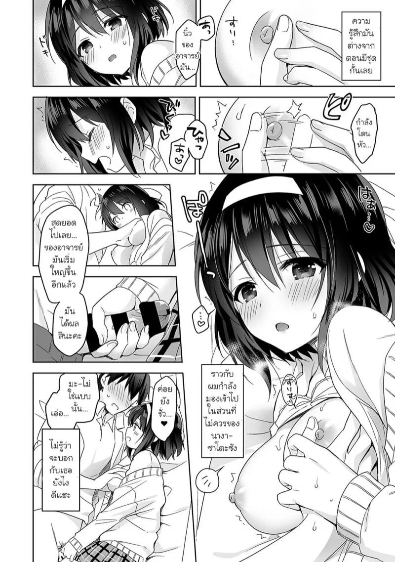 Doujin-Lc- อ่าน โดจิน มังฮวา เกาหลี ญี่ปุ่น จีน แปลไทย นางฟ้าพยาบาล [Fuyuichi Monme] Amayakashi Jouzu no Nagasato-san ~Hokenshitsu de Yoshi Yoshi Ecchi!~ ตอนที่ 1 2 3 4 5 6 7 8 9 10 11 12 13 14 ฟรี ไม่มีโฆษณา อ่าน โดจิน Manhwa เกาหลี ญี่ปุ่น จีน เรามีครบ คัดมาให้เน้นๆ โดจิน 18+ รับประกันความฟินโดย  Doujin Lc