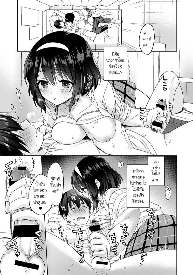 Doujin-Lc- อ่าน โดจิน มังฮวา เกาหลี ญี่ปุ่น จีน แปลไทย นางฟ้าพยาบาล [Fuyuichi Monme] Amayakashi Jouzu no Nagasato-san ~Hokenshitsu de Yoshi Yoshi Ecchi!~ ตอนที่ 1 2 3 4 5 6 7 8 9 10 11 12 13 14 ฟรี ไม่มีโฆษณา อ่าน โดจิน Manhwa เกาหลี ญี่ปุ่น จีน เรามีครบ คัดมาให้เน้นๆ โดจิน 18+ รับประกันความฟินโดย  Doujin Lc