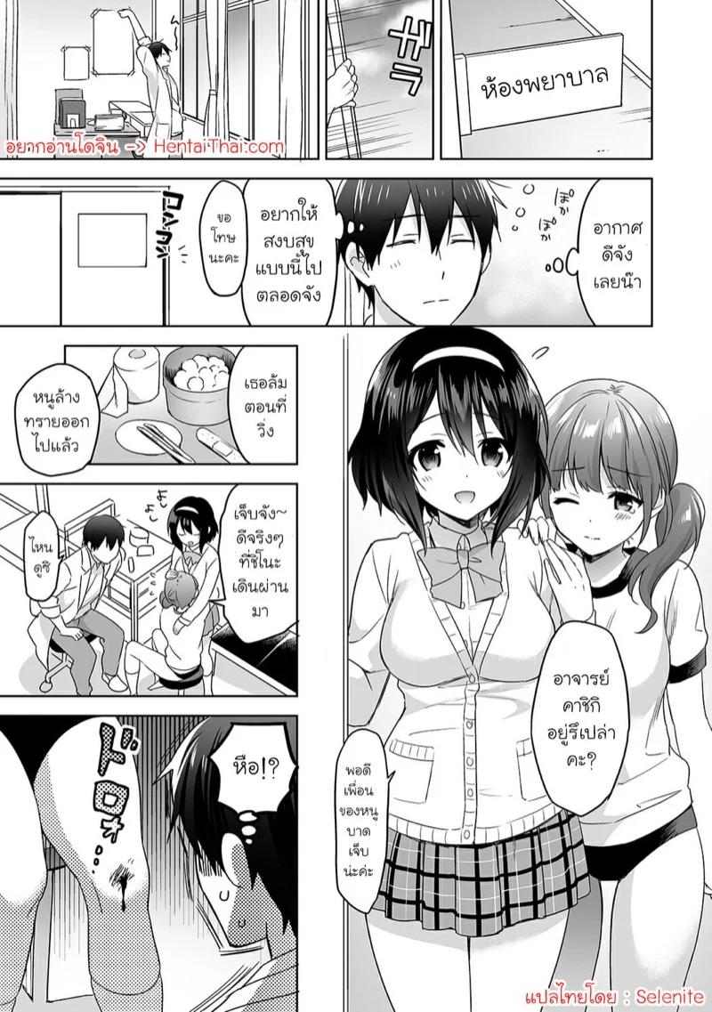 Doujin-Lc- อ่าน โดจิน มังฮวา เกาหลี ญี่ปุ่น จีน แปลไทย นางฟ้าพยาบาล [Fuyuichi Monme] Amayakashi Jouzu no Nagasato-san ~Hokenshitsu de Yoshi Yoshi Ecchi!~ ตอนที่ 1 2 3 4 5 6 7 8 9 10 11 12 13 14 ฟรี ไม่มีโฆษณา อ่าน โดจิน Manhwa เกาหลี ญี่ปุ่น จีน เรามีครบ คัดมาให้เน้นๆ โดจิน 18+ รับประกันความฟินโดย  Doujin Lc