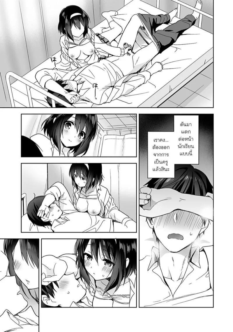 Doujin-Lc- อ่าน โดจิน มังฮวา เกาหลี ญี่ปุ่น จีน แปลไทย นางฟ้าพยาบาล [Fuyuichi Monme] Amayakashi Jouzu no Nagasato-san ~Hokenshitsu de Yoshi Yoshi Ecchi!~ ตอนที่ 1 2 3 4 5 6 7 8 9 10 11 12 13 14 ฟรี ไม่มีโฆษณา อ่าน โดจิน Manhwa เกาหลี ญี่ปุ่น จีน เรามีครบ คัดมาให้เน้นๆ โดจิน 18+ รับประกันความฟินโดย  Doujin Lc