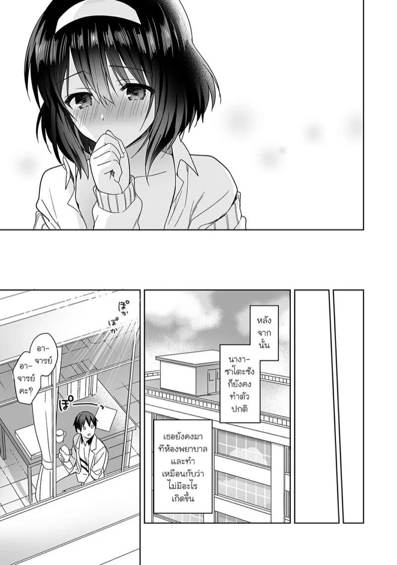 Doujin-Lc- อ่าน โดจิน มังฮวา เกาหลี ญี่ปุ่น จีน แปลไทย นางฟ้าพยาบาล [Fuyuichi Monme] Amayakashi Jouzu no Nagasato-san ~Hokenshitsu de Yoshi Yoshi Ecchi!~ ตอนที่ 1 2 3 4 5 6 7 8 9 10 11 12 13 14 ฟรี ไม่มีโฆษณา อ่าน โดจิน Manhwa เกาหลี ญี่ปุ่น จีน เรามีครบ คัดมาให้เน้นๆ โดจิน 18+ รับประกันความฟินโดย  Doujin Lc