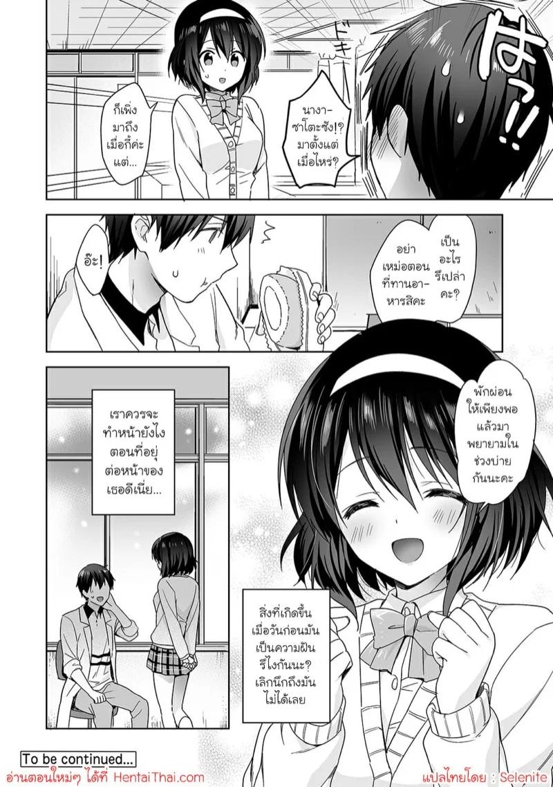 Doujin-Lc- อ่าน โดจิน มังฮวา เกาหลี ญี่ปุ่น จีน แปลไทย นางฟ้าพยาบาล [Fuyuichi Monme] Amayakashi Jouzu no Nagasato-san ~Hokenshitsu de Yoshi Yoshi Ecchi!~ ตอนที่ 1 2 3 4 5 6 7 8 9 10 11 12 13 14 ฟรี ไม่มีโฆษณา อ่าน โดจิน Manhwa เกาหลี ญี่ปุ่น จีน เรามีครบ คัดมาให้เน้นๆ โดจิน 18+ รับประกันความฟินโดย  Doujin Lc