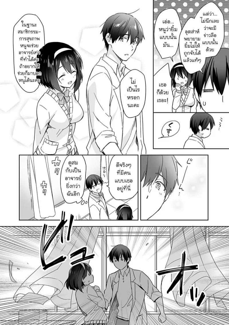 Doujin-Lc- อ่าน โดจิน มังฮวา เกาหลี ญี่ปุ่น จีน แปลไทย นางฟ้าพยาบาล [Fuyuichi Monme] Amayakashi Jouzu no Nagasato-san ~Hokenshitsu de Yoshi Yoshi Ecchi!~ ตอนที่ 1 2 3 4 5 6 7 8 9 10 11 12 13 14 ฟรี ไม่มีโฆษณา อ่าน โดจิน Manhwa เกาหลี ญี่ปุ่น จีน เรามีครบ คัดมาให้เน้นๆ โดจิน 18+ รับประกันความฟินโดย  Doujin Lc