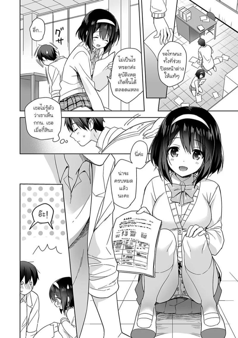 Doujin-Lc- อ่าน โดจิน มังฮวา เกาหลี ญี่ปุ่น จีน แปลไทย นางฟ้าพยาบาล [Fuyuichi Monme] Amayakashi Jouzu no Nagasato-san ~Hokenshitsu de Yoshi Yoshi Ecchi!~ ตอนที่ 1 2 3 4 5 6 7 8 9 10 11 12 13 14 ฟรี ไม่มีโฆษณา อ่าน โดจิน Manhwa เกาหลี ญี่ปุ่น จีน เรามีครบ คัดมาให้เน้นๆ โดจิน 18+ รับประกันความฟินโดย  Doujin Lc