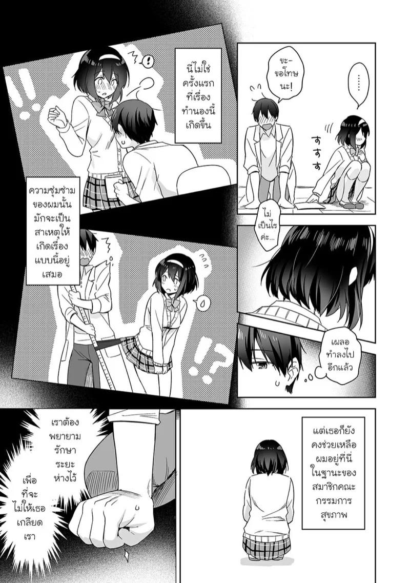 Doujin-Lc- อ่าน โดจิน มังฮวา เกาหลี ญี่ปุ่น จีน แปลไทย นางฟ้าพยาบาล [Fuyuichi Monme] Amayakashi Jouzu no Nagasato-san ~Hokenshitsu de Yoshi Yoshi Ecchi!~ ตอนที่ 1 2 3 4 5 6 7 8 9 10 11 12 13 14 ฟรี ไม่มีโฆษณา อ่าน โดจิน Manhwa เกาหลี ญี่ปุ่น จีน เรามีครบ คัดมาให้เน้นๆ โดจิน 18+ รับประกันความฟินโดย  Doujin Lc
