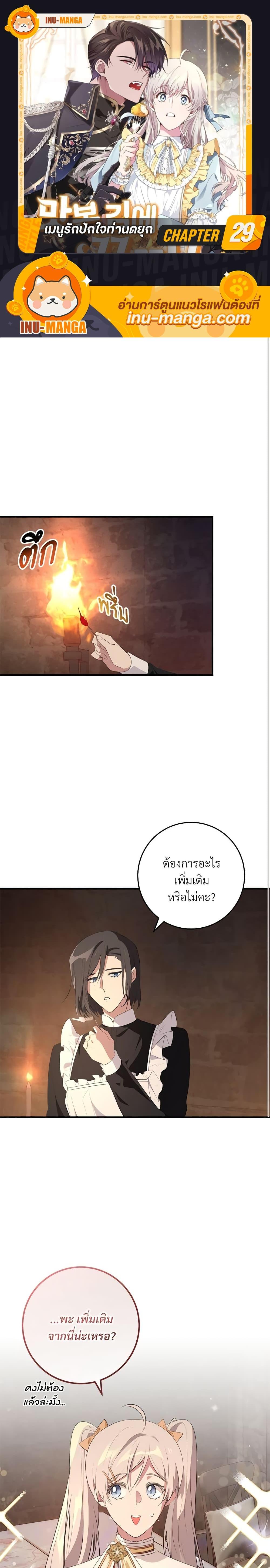 Manga-lc-com อ่านมังงะ อ่านการ์ตูน ออนไลน์ ฟรี Savor the Taste ตอนที่ 1 2 3 4 5 6 7 8 9 10 11 12 13 14 ฟรี ไม่มีโฆษณา Manga-lc - อ่าน มังงะ อ่าน การ์ตูน ออนไลน์ อ่านมังงะ ฟรี