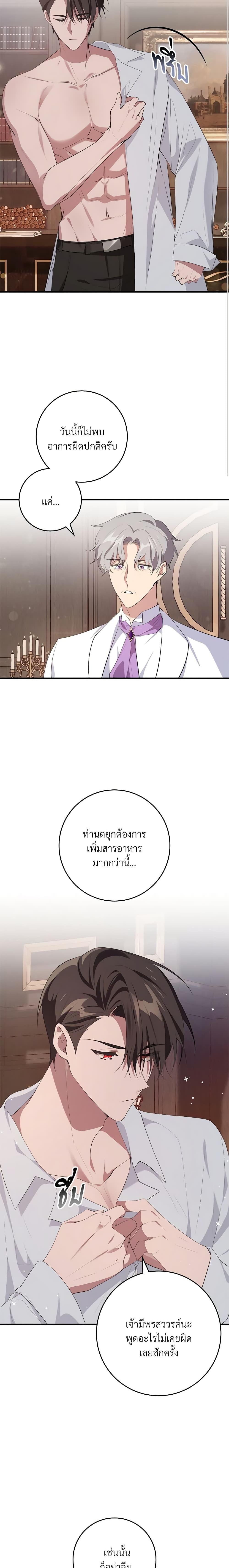 Manga-lc-com อ่านมังงะ อ่านการ์ตูน ออนไลน์ ฟรี Savor the Taste ตอนที่ 1 2 3 4 5 6 7 8 9 10 11 12 13 14 ฟรี ไม่มีโฆษณา Manga-lc - อ่าน มังงะ อ่าน การ์ตูน ออนไลน์ อ่านมังงะ ฟรี