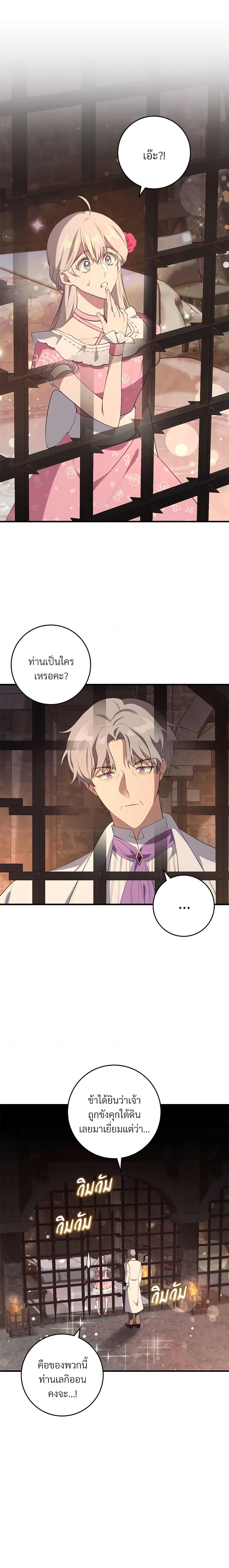 Manga-lc-com อ่านมังงะ อ่านการ์ตูน ออนไลน์ ฟรี Savor the Taste ตอนที่ 1 2 3 4 5 6 7 8 9 10 11 12 13 14 ฟรี ไม่มีโฆษณา Manga-lc - อ่าน มังงะ อ่าน การ์ตูน ออนไลน์ อ่านมังงะ ฟรี