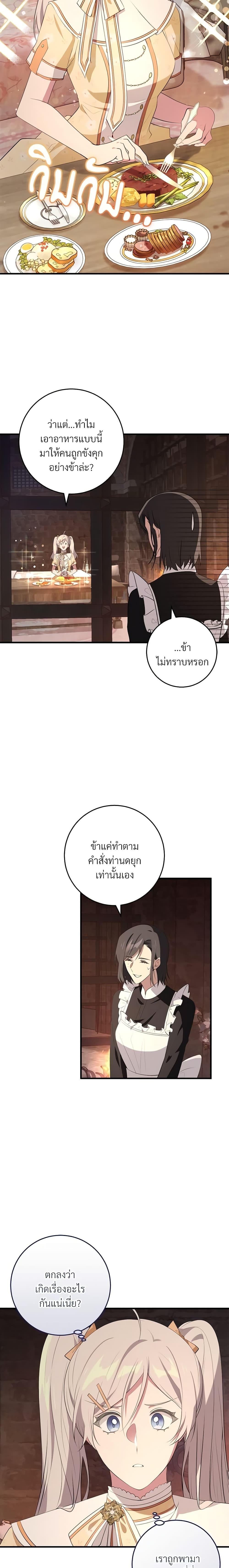 Manga-lc-com อ่านมังงะ อ่านการ์ตูน ออนไลน์ ฟรี Savor the Taste ตอนที่ 1 2 3 4 5 6 7 8 9 10 11 12 13 14 ฟรี ไม่มีโฆษณา Manga-lc - อ่าน มังงะ อ่าน การ์ตูน ออนไลน์ อ่านมังงะ ฟรี
