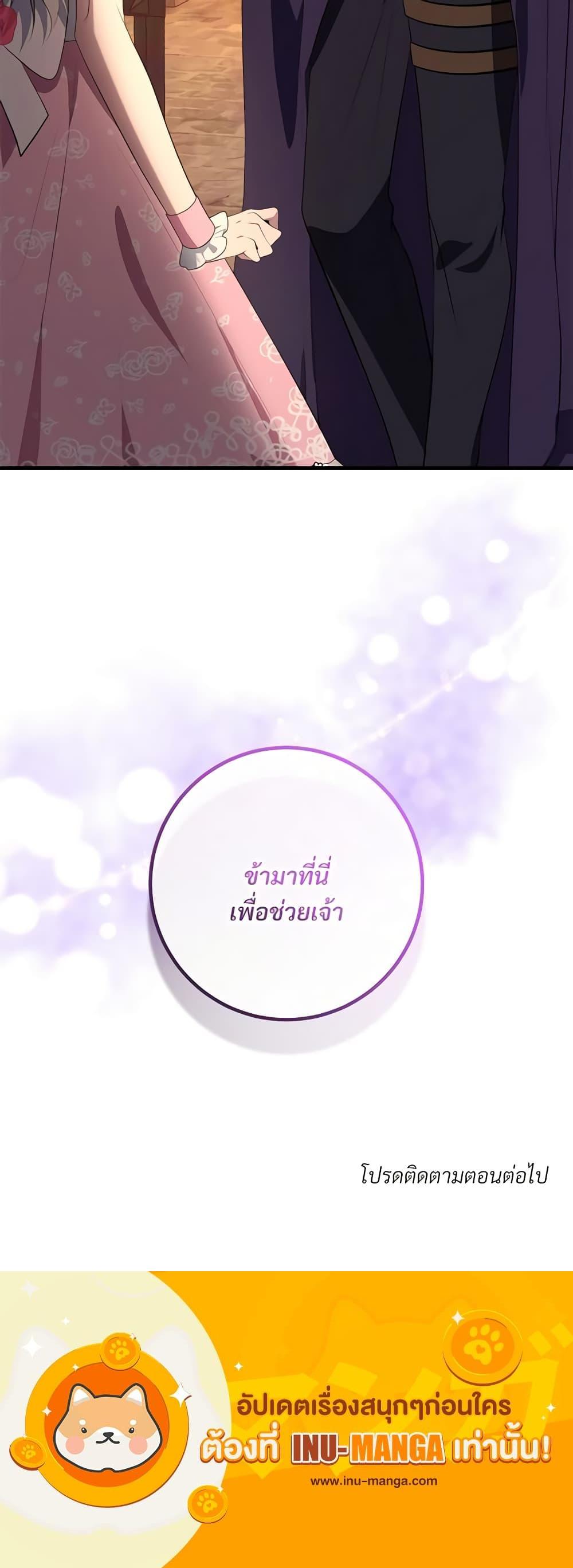 Manga-lc-com อ่านมังงะ อ่านการ์ตูน ออนไลน์ ฟรี Savor the Taste ตอนที่ 1 2 3 4 5 6 7 8 9 10 11 12 13 14 ฟรี ไม่มีโฆษณา Manga-lc - อ่าน มังงะ อ่าน การ์ตูน ออนไลน์ อ่านมังงะ ฟรี