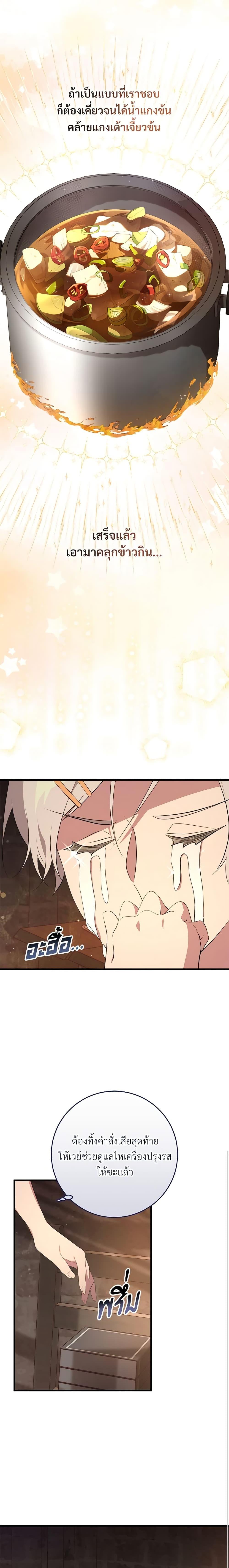 Manga-lc-com อ่านมังงะ อ่านการ์ตูน ออนไลน์ ฟรี Savor the Taste ตอนที่ 1 2 3 4 5 6 7 8 9 10 11 12 13 14 ฟรี ไม่มีโฆษณา Manga-lc - อ่าน มังงะ อ่าน การ์ตูน ออนไลน์ อ่านมังงะ ฟรี