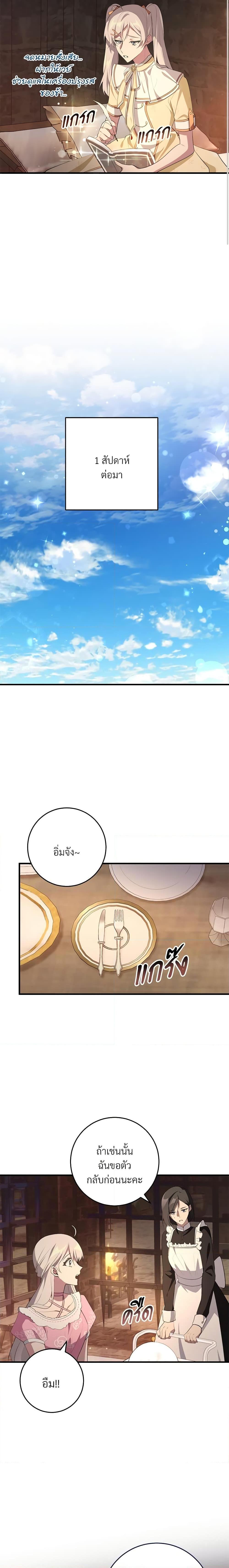 Manga-lc-com อ่านมังงะ อ่านการ์ตูน ออนไลน์ ฟรี Savor the Taste ตอนที่ 1 2 3 4 5 6 7 8 9 10 11 12 13 14 ฟรี ไม่มีโฆษณา Manga-lc - อ่าน มังงะ อ่าน การ์ตูน ออนไลน์ อ่านมังงะ ฟรี
