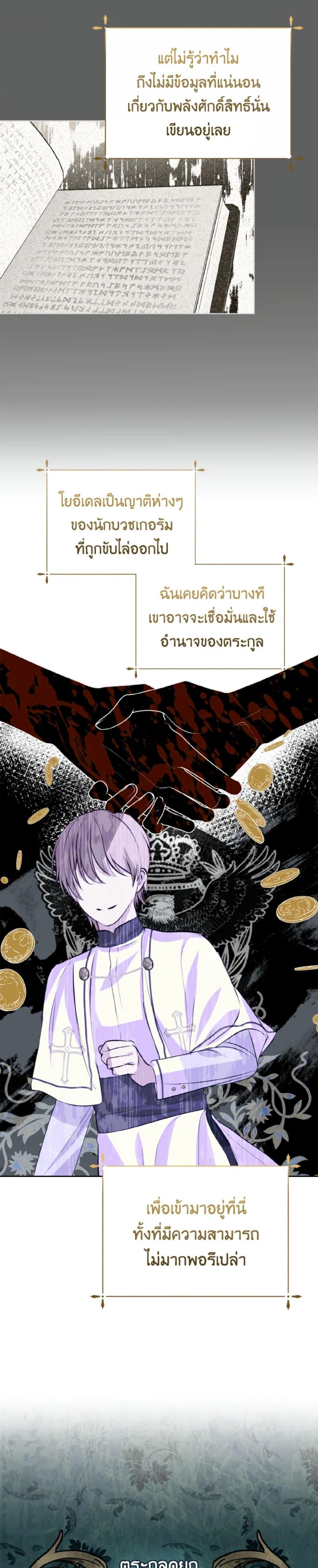Manga-lc-com อ่านมังงะ อ่านการ์ตูน ออนไลน์ ฟรี If You Remove the Kind Protagonist’s Mask ตอนที่ 1 2 3 4 5 6 7 8 9 10 11 12 13 14 ฟรี ไม่มีโฆษณา Manga-lc - อ่าน มังงะ อ่าน การ์ตูน ออนไลน์ อ่านมังงะ ฟรี