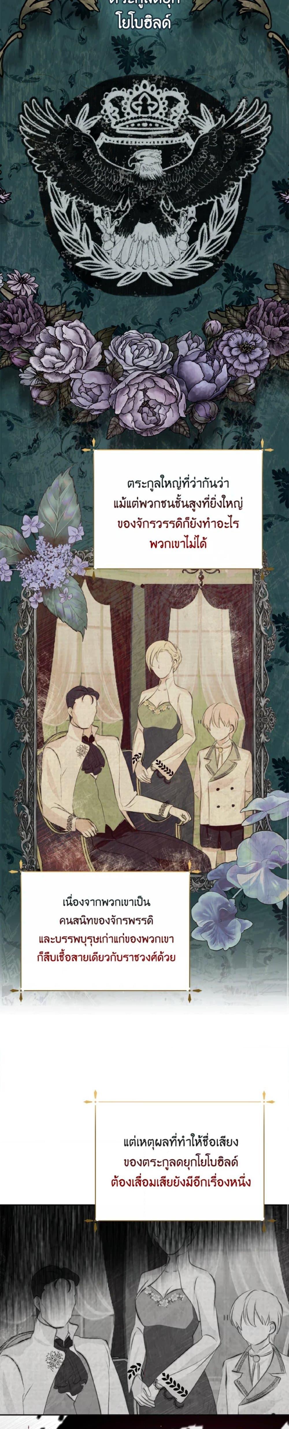 Manga-lc-com อ่านมังงะ อ่านการ์ตูน ออนไลน์ ฟรี If You Remove the Kind Protagonist’s Mask ตอนที่ 1 2 3 4 5 6 7 8 9 10 11 12 13 14 ฟรี ไม่มีโฆษณา Manga-lc - อ่าน มังงะ อ่าน การ์ตูน ออนไลน์ อ่านมังงะ ฟรี