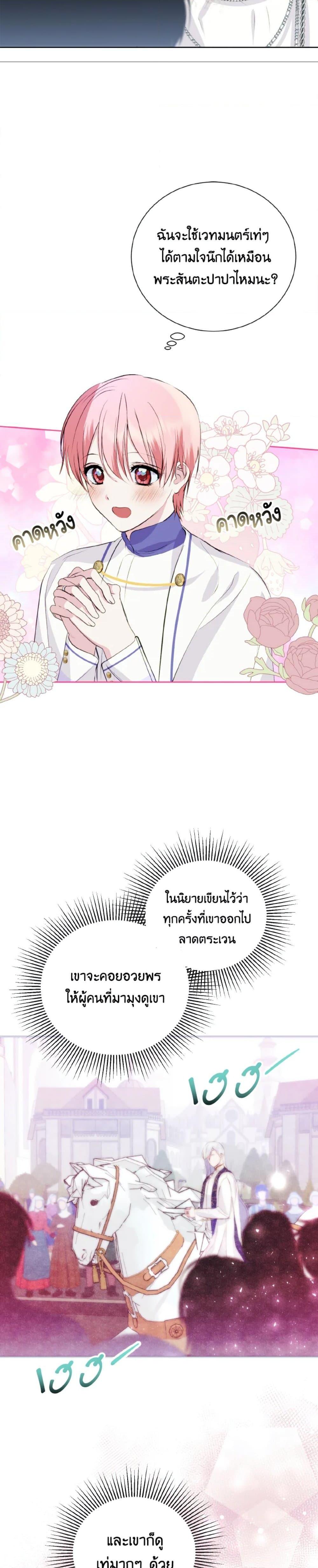 Manga-lc-com อ่านมังงะ อ่านการ์ตูน ออนไลน์ ฟรี If You Remove the Kind Protagonist’s Mask ตอนที่ 1 2 3 4 5 6 7 8 9 10 11 12 13 14 ฟรี ไม่มีโฆษณา Manga-lc - อ่าน มังงะ อ่าน การ์ตูน ออนไลน์ อ่านมังงะ ฟรี