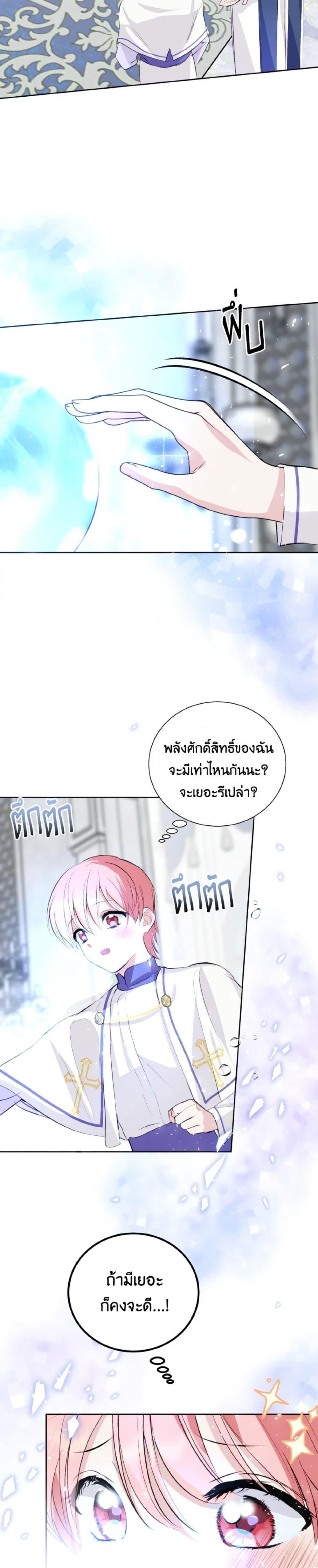 Manga-lc-com อ่านมังงะ อ่านการ์ตูน ออนไลน์ ฟรี If You Remove the Kind Protagonist’s Mask ตอนที่ 1 2 3 4 5 6 7 8 9 10 11 12 13 14 ฟรี ไม่มีโฆษณา Manga-lc - อ่าน มังงะ อ่าน การ์ตูน ออนไลน์ อ่านมังงะ ฟรี