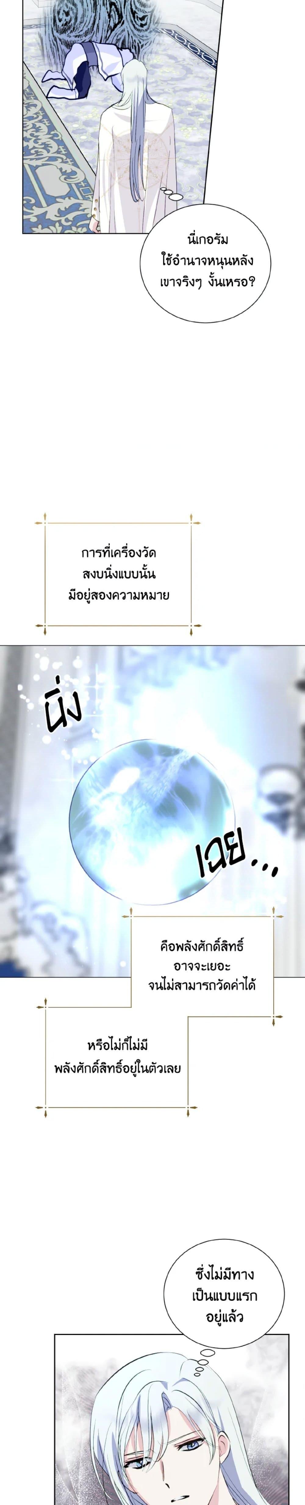 Manga-lc-com อ่านมังงะ อ่านการ์ตูน ออนไลน์ ฟรี If You Remove the Kind Protagonist’s Mask ตอนที่ 1 2 3 4 5 6 7 8 9 10 11 12 13 14 ฟรี ไม่มีโฆษณา Manga-lc - อ่าน มังงะ อ่าน การ์ตูน ออนไลน์ อ่านมังงะ ฟรี