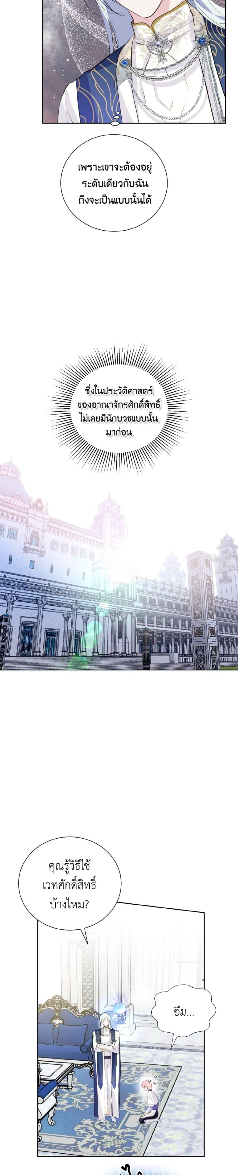 Manga-lc-com อ่านมังงะ อ่านการ์ตูน ออนไลน์ ฟรี If You Remove the Kind Protagonist’s Mask ตอนที่ 1 2 3 4 5 6 7 8 9 10 11 12 13 14 ฟรี ไม่มีโฆษณา Manga-lc - อ่าน มังงะ อ่าน การ์ตูน ออนไลน์ อ่านมังงะ ฟรี