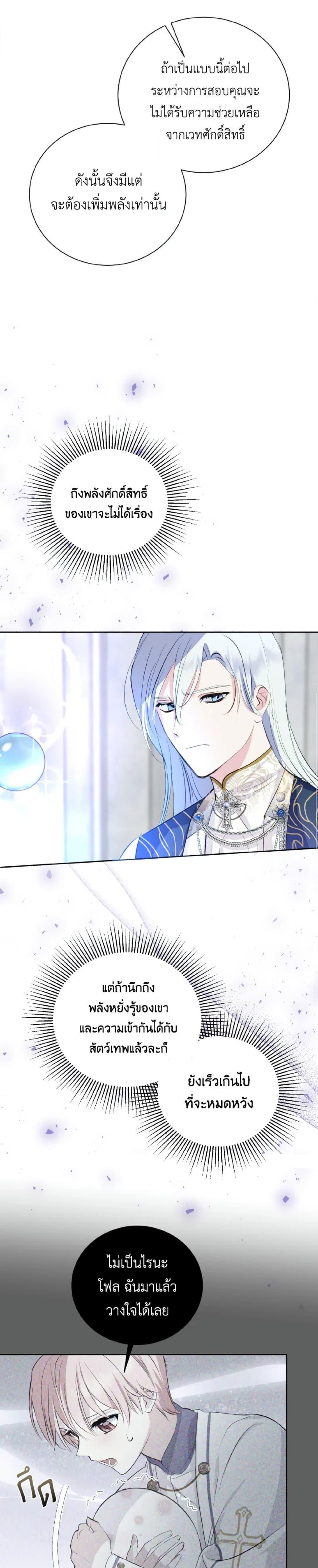 Manga-lc-com อ่านมังงะ อ่านการ์ตูน ออนไลน์ ฟรี If You Remove the Kind Protagonist’s Mask ตอนที่ 1 2 3 4 5 6 7 8 9 10 11 12 13 14 ฟรี ไม่มีโฆษณา Manga-lc - อ่าน มังงะ อ่าน การ์ตูน ออนไลน์ อ่านมังงะ ฟรี