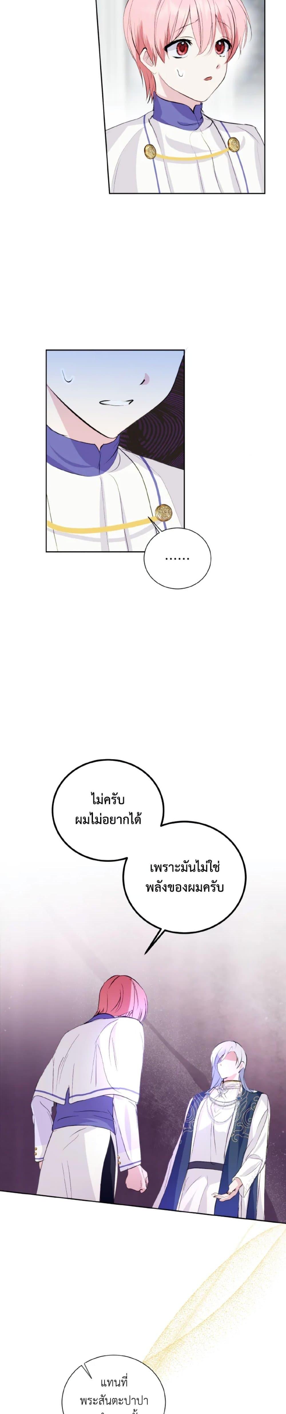 Manga-lc-com อ่านมังงะ อ่านการ์ตูน ออนไลน์ ฟรี If You Remove the Kind Protagonist’s Mask ตอนที่ 1 2 3 4 5 6 7 8 9 10 11 12 13 14 ฟรี ไม่มีโฆษณา Manga-lc - อ่าน มังงะ อ่าน การ์ตูน ออนไลน์ อ่านมังงะ ฟรี